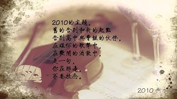 You, with me(Original)