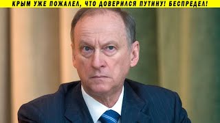 Крымчане отхлестали Патрушева за беспредельщиков из власти! Крым, коррупция, чиновники