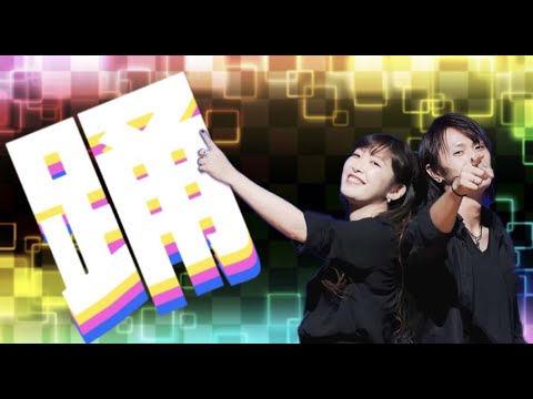 【ぽっぷはっく】Ado/踊　（踊ってみた）（オリジナル振り付け）