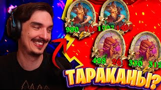 картинка: СЕКРЕТНАЯ СТАТЕГИЯ ТАРАКАНОВ! 🐛