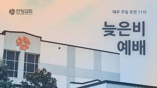 어머니의 믿음이 자녀의 신앙을 살리다