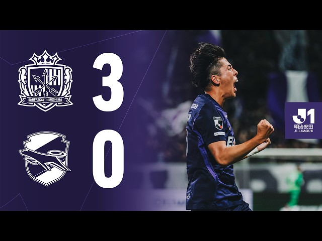 【HIGHLIGHTS】サンフレッチェ広島vs.ジェフユナイテッド千葉_8/8(土)【明治安田J1リーグ 第1節】