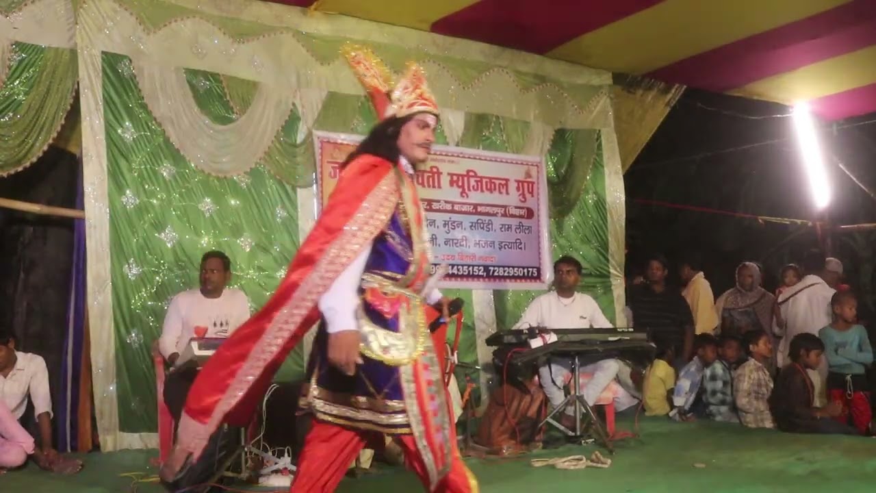 #7631458713 गोपीचंद नारदी नाच प्रोग्राम मैथिली अंग का भाषा में उदय बिहारी नवादा