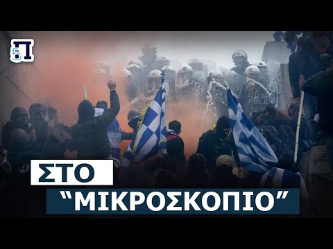 Βίντεο: Ελλάδα ταξιδιωτικές προειδοποιήσεις και συμβουλές