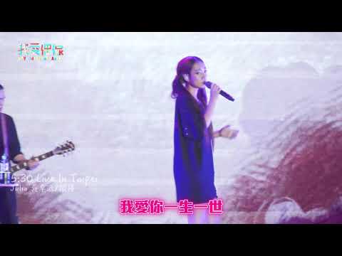 【5:30】吳卓源x熊仔xRGRY合體壓軸神曲〈買榜〉 全場合唱嗨 翻！