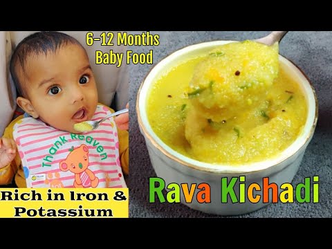 Rava Kichadi for Babies/ 6 months Baby food/ Suji Kichadi/ Rava Upma recipe/ Rava Recipes