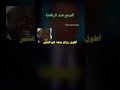 متمتعة شيعية صريحة جدا