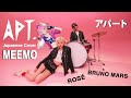 APT - Rosè & Bruno Mars Japanese Cover