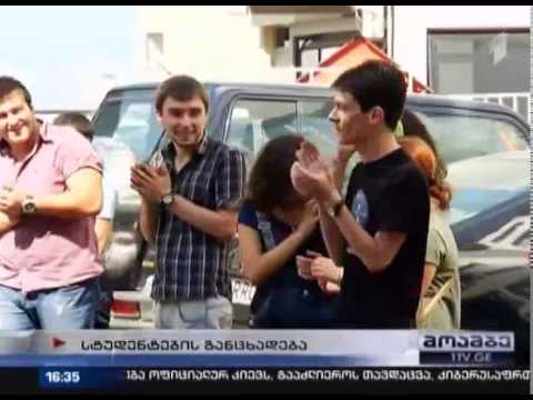 სტატუსშეჩერებული სტუდენტებისთვის სტატუსის აღდგენის მოთხოვნით აქცია გაიმართა