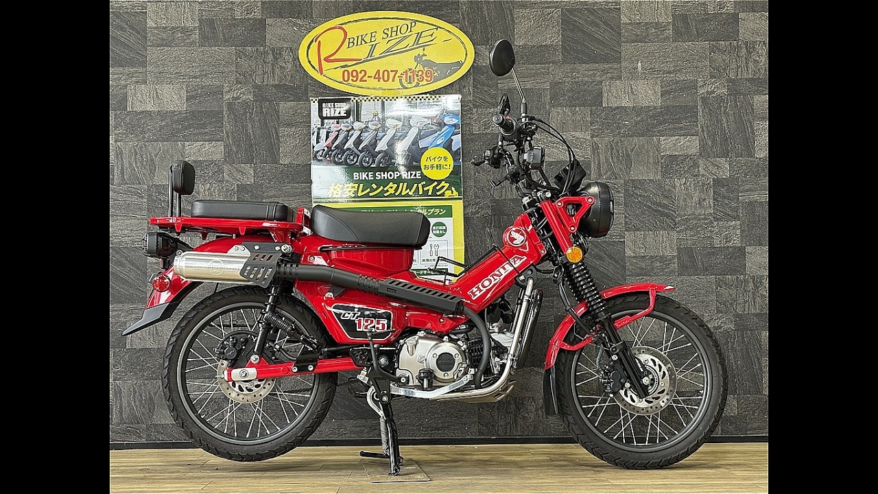 新入荷！！ホンダ ハンターカブ125 グローイングレッド 1163Km 2148