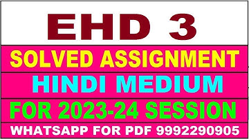 ehd 3 solved assignment 2023-24 | ehd 3 solved assignment in hindi 2024 | ehd 3 2024