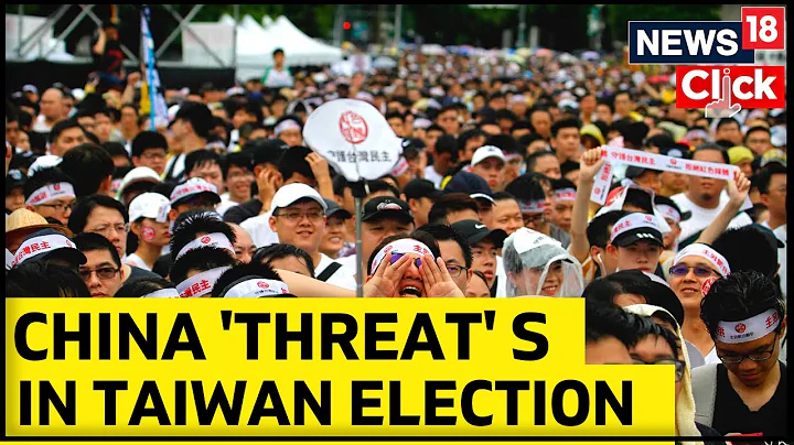 Taiwan Midterm Election 2022 | China Threat Looms In Taiwan’s Local Elections | English News - DayDayNews