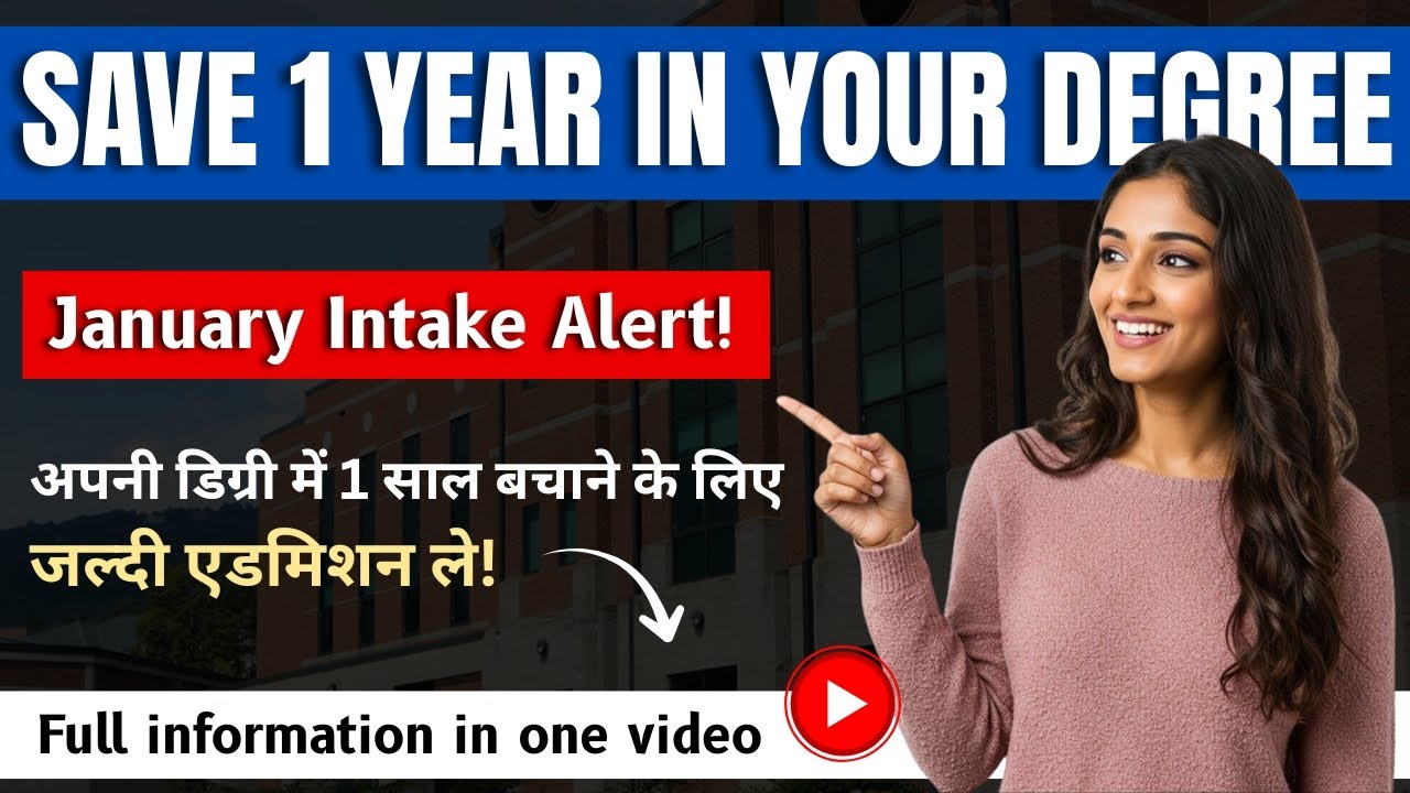 January Intake ! Quick Admission Process to Save 1 Year in Your Degree | Online Degree Admission