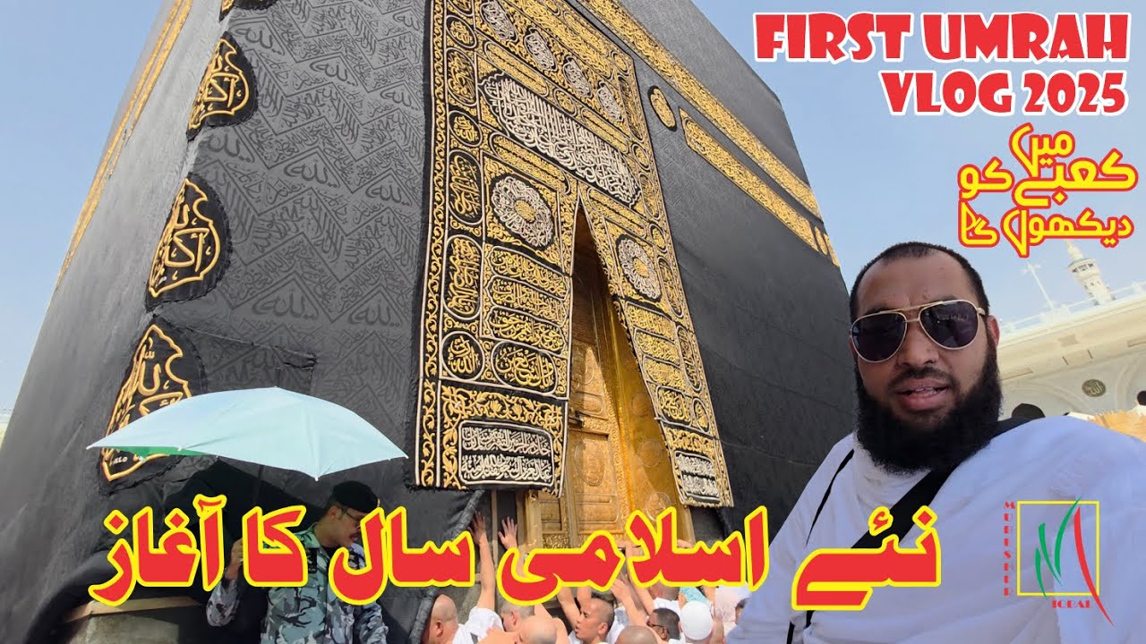 Alhamdulillah: Starting the New Islamic Year 2025 with Umrah