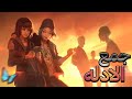 تختيم لعبه Life is strange جمع الادله تختيم لعبه Life is strange جمع الادله