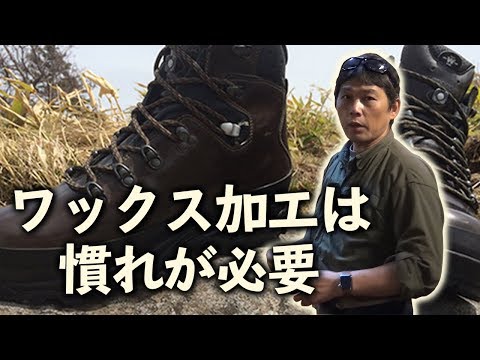 初めてのWAX加工でピカピカにならなくても気にしなくて大丈夫 - YouTube