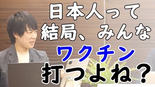 マスコミのコロナ危機”過剰煽り”？で四苦八苦の日本政府 → 菅内閣支持率ジワリと下降気味…｜KAZUYA CHANNEL GX