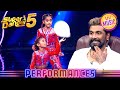 Remo के Balloon Challenge में Kavya और Sukriti ने दिया एक Unique Twist| Super Dancer 5| Performances