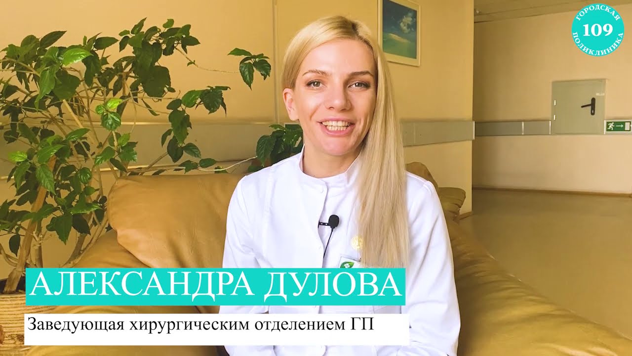 Облитерирующий атеросклероз