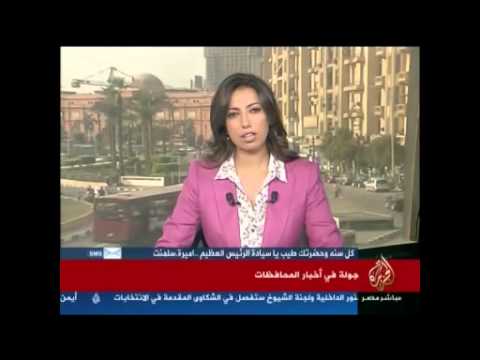 جولة في أخبار المحافظات المصرية 10-6-2012.