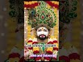 Shyam Baba Ka Chamatkari Sandesh Bhagwan Shyam Shiyam Hindudeity Bhkti Love Shivin Hanuman Shasti