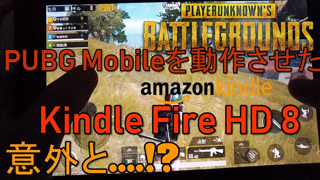 裏技 Kindle Fire Hd ホーム画面を変更する方法 解説 アレッサ Youtube