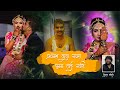 Prathmesh  poonam  haldi song  ketan patil  punam tai navri vesavkar