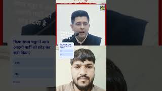 #trendingnews #news24 #topnews #viral #breakingnews #latestnews #news #news #news24live  Raghavchada