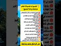 أسرار في أحلامك لا تنتبه لها منصة إدراك للمعلومات علم النفس نصائح شيبلي تقوية الشخصية أسرار