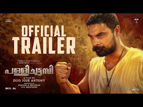 Pallichattambi | Latest Pan India Movie Teaser