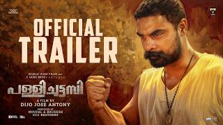 Pallichattambi Official Trailer - Malayalam | Tovino Thomas | Dijo Jose Antony | World Wide Films