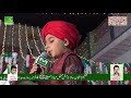 Tounsa shareef mahfil milad 2020