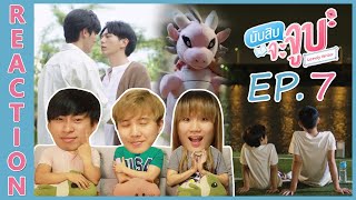 [REACTION] Lovely Writer นับสิบจะจูบ | EP.7 | IPOND TV