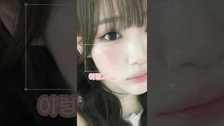 바로 번호 따이는 봄과 여름 그사이 복숭아 크림치크 발견함 .....