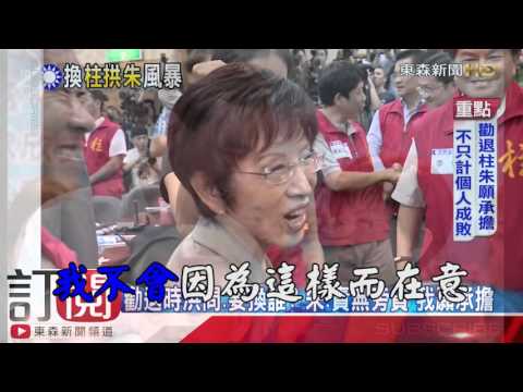 阿倫的一場遊戲柱姊的一場夢