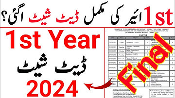 11th Class Official Date Sheet 2024 | 1st Year Final Date Sheet 2024 | 11th Class Date Sheet 2024