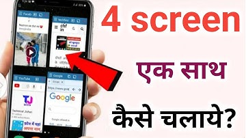 ek time me 4 screen ek sath kaise chalaye? | split screen App | multiple window