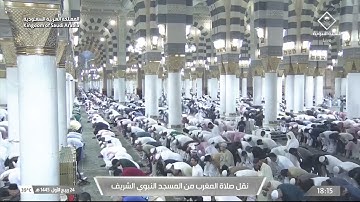 صلاة المغرب للشيخ صلاح البدير يوم الأثنين ٢٤ ربيع الأول ١٤٤٥هـ من سورة المائدة