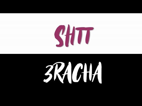 쉿- 3RACHA [vostfr]