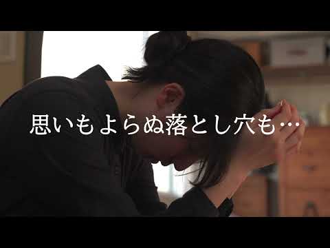 【優秀賞】中央労働金庫　『新・大人社会へのパスポート３ ～奨学金のオモテとウラ～ 知って納得！奨学金の正しい利用・上手な返済』