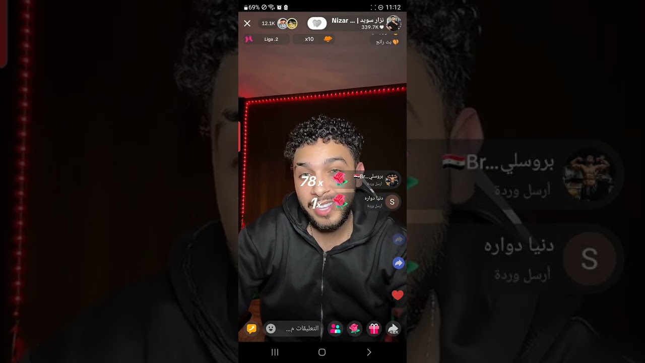 بث نزار  يرد على طارق 