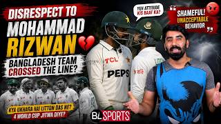 Disrespect To Mohammad Rizwan 💔 Bangladesh Team Crossed The Line?