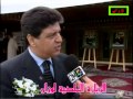الزيارة الملكية التاريخية لمدينة وزان 04 2007