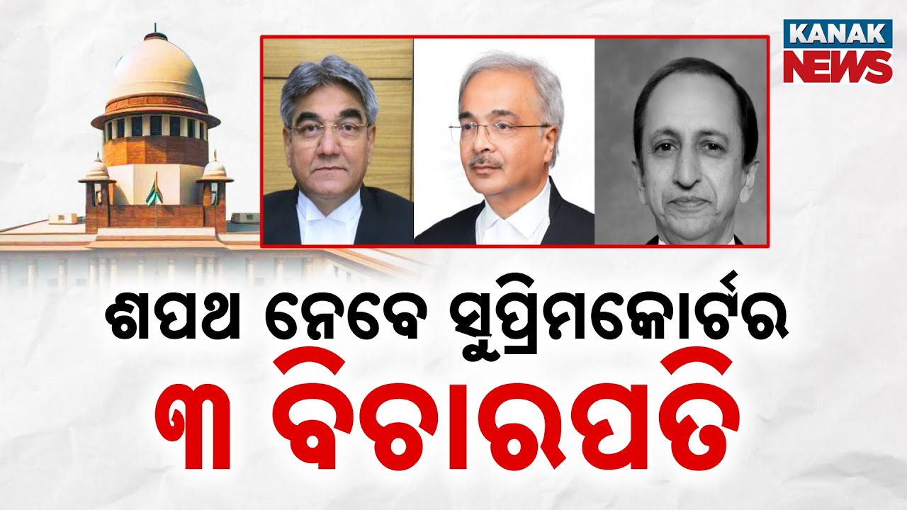 3 New Judges Take Oath In Supreme Court Today | Full Bench Now Complete ...