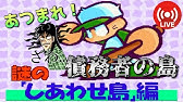 パワポケ6裏しあわせ島編 彼女の生き様 ヘルガ イベント集 Youtube パワポケ6裏しあわせ島編 彼女の生き様 ヘルガ イベント集 Youtube