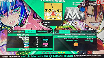 DDR World - ブタサンダー (EDP-12) AA+ GFC - 982k