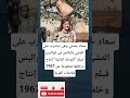 سعاد حسني وهى بتتدرب على المشي بالبلاص فى كواليس فيلم الزوجة الثانية إنتاج 1967 وخلفها مجموعة 