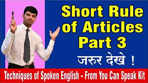 You Can Speak English Kit Youtube