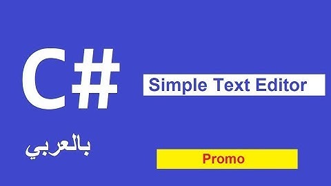 Project[9] Part [1]  || Simple Text Editor   Promo