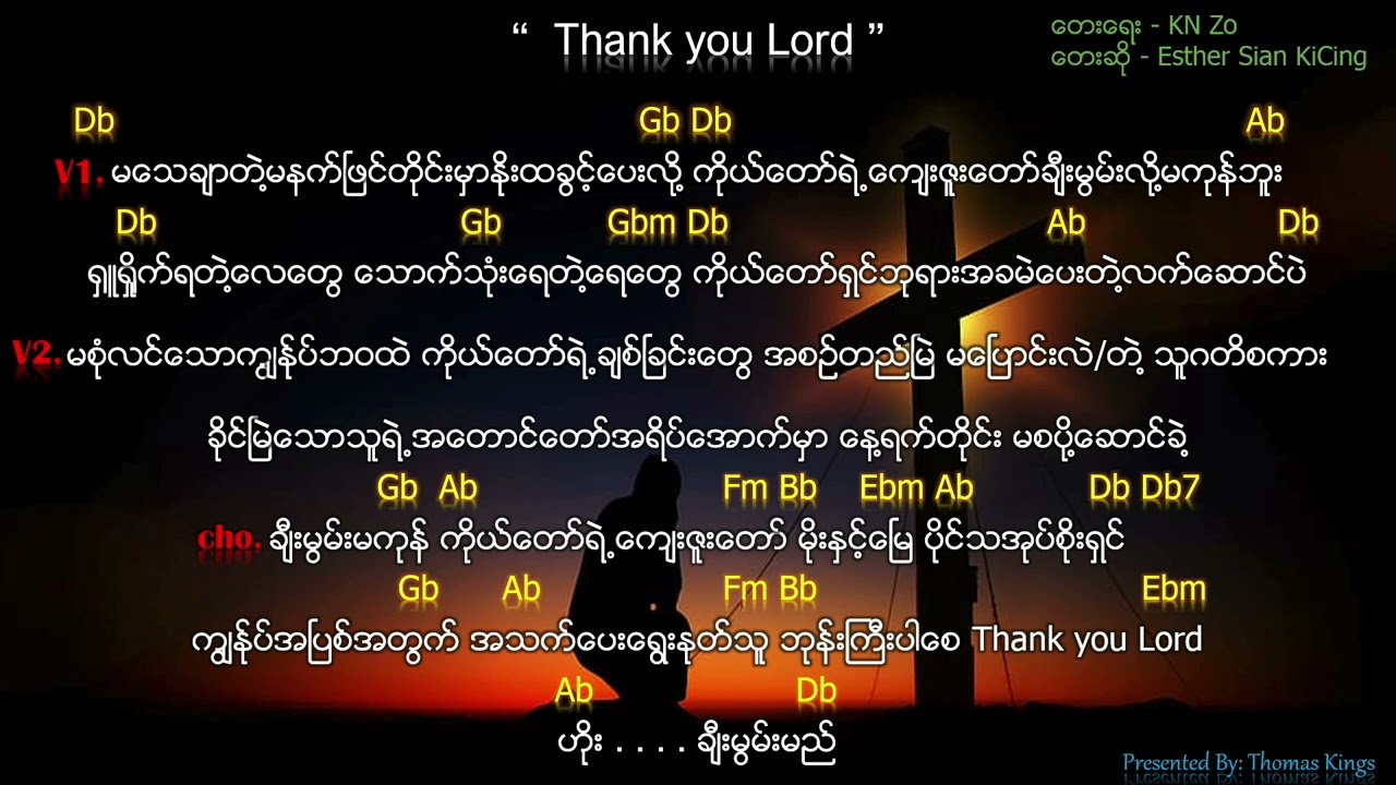 Myanmar Gospel Song 2022 (Than You Lord) - Esther Sian KiCing